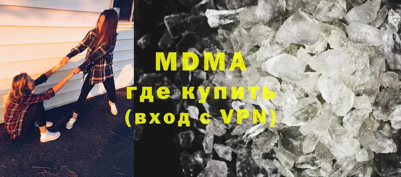 МДМА crystal  где купить наркоту  Павловский Посад 