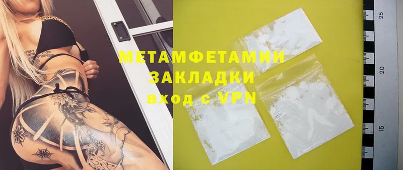 даркнет сайт  darknet телеграм  МЕТАМФЕТАМИН Methamphetamine  Павловский Посад 